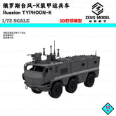 3d Printed Kit 1/72 Russian Typhoon K Armored Troop Carrier