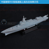3d Printed Kits 1/700/1250/2000 Type 055 Destroyer Of The Chinese Navy