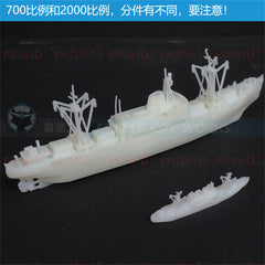 3d Printed Kits 1/700/1250/2000 Soviet Amguema-class Icebreaking Cargo Ship