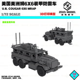 3d Printed Kit 1/72/87/144 Us Cougar 6×6 Mrap Vehicle