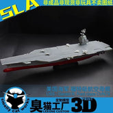 3d Printed Kits 1/700/1250/2000 Uss Gerald R. Ford (cvn-78) Aircraft Carrier