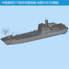 3d Printed Kits 1/700/1250/2000 China Yudao Class Landing Ship Tank