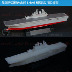 3d Printed Kits 1/700/1250/2000 USS America-class Amphibious Assault Ship LHA-6