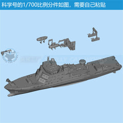 3d Printed Kits 1/700/1250/2000 China Multipurpose Oceanographic Rv Kexue