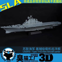 3D Printed Kit 1/700/1250/2000 Soviet Kiev Class Aircraft Carrier