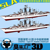 3d Printed 1/700/1250/2000 Soviet Project 61/61MP Kashin-class Destroyer