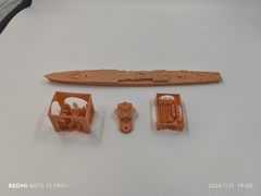 1/700 La Galissonniere-class Cruiser(full Hull/waterline)