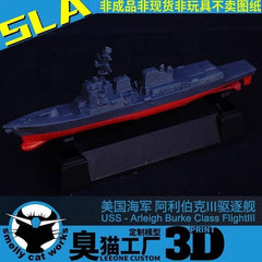 3d Printed Kit 1/700/1250/2000 Us Arleigh Burke-class Flight Iii Ddg 3 Destroyer