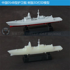 3d Printed Kits 1/700/1250/2000 China Type 054b Frigate