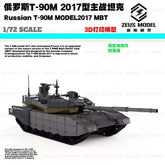 3d Printed 1/72/144 Russian T-90m Main Battle Tank Of 2017 Version