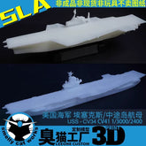 3d Printed 1/2400/3000 U.s. Navy Essex/midway Aircraft Carriers