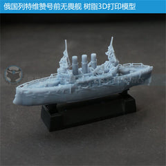 3d Printed Kit 1/1100/1250/2000 Russian Battleship Retvizan(full Hull/waterline)
