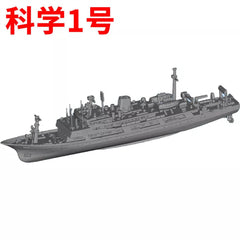 3d Printed Kits 1/700/1250/2000 China Oceanographic Research Vessel Science No.1