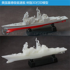 3d Printed Kits 1/700/1250/2000 ROCS Keelung (DDG-1801)