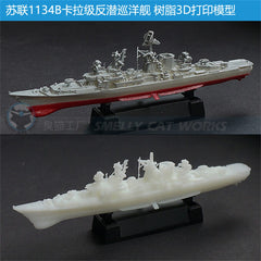 3d Printed Kits 1/700/1250/2000 Soviet Kara Class Asw Cruiser 1134b