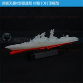 3d Printed Kits 1/700/1250/2000 Soviet Project 11551 Udaloy II-class Destroyer