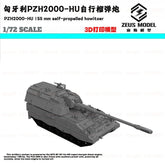 3d Printed Kit 1/72 Hungarian Pzh2000_hu 155mm Self-propelled Howitzer