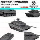 3d Printed 1/72 Hungarian Leopard 2a7hu Main Battle Tank