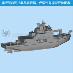 3d Printed 1/700/1250/2000 Snow Dragon 2 Polar Research Vessel And Icebreaker