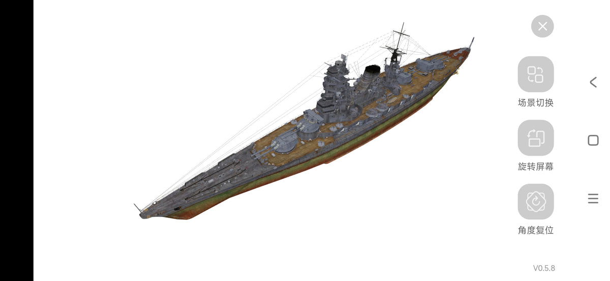 1/700 Japan IJN Amagi Battleship