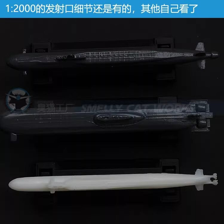 3d Printed 1/1250/2000 Ussr Delta Iv/typhoon/north Wind God Submarine