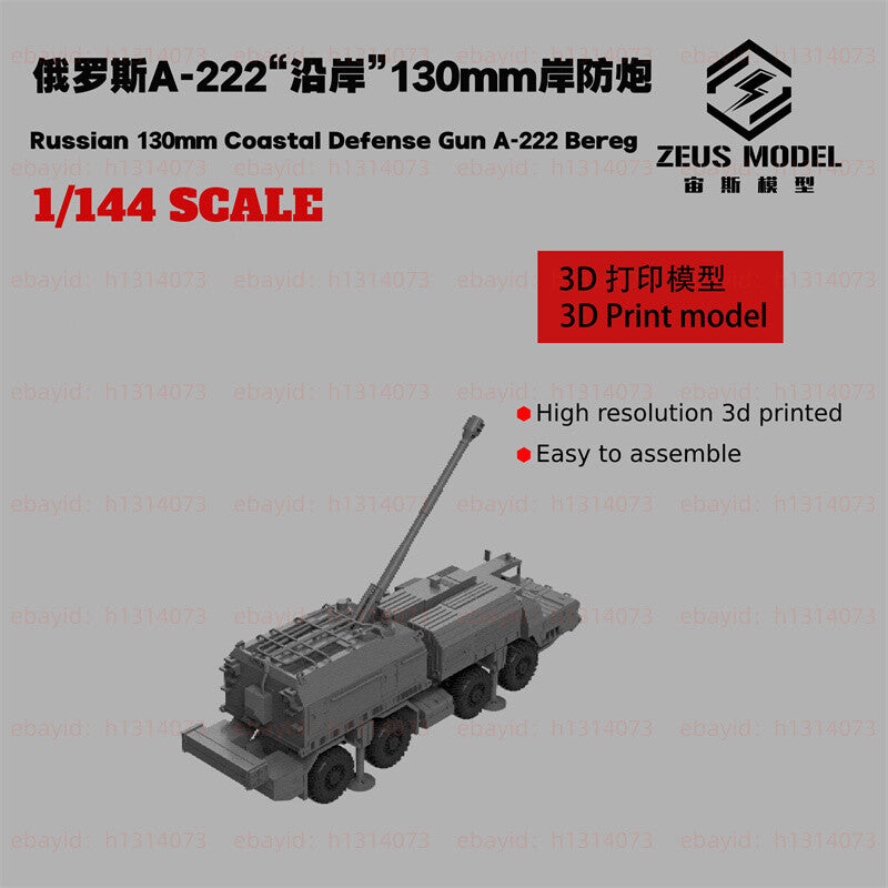 3d Printed Kit 1/144 Russian A-222 "bereg" 130mm Coastal Defense Gun