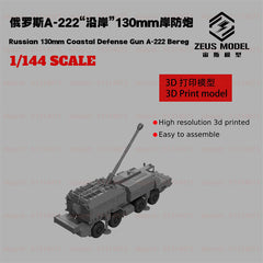 3d Printed Kit 1/144 Russian A-222 "bereg" 130mm Coastal Defense Gun