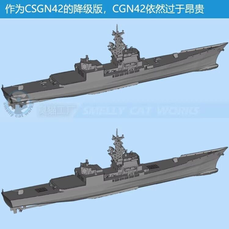 3d Printed Kit 1/700/1250/2000 Us Cgn42 Nuclear-powered Cruiser Virginia