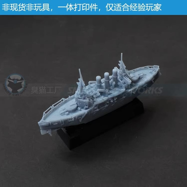 3d Printed 1/1100/1250/2000 Tsarist Russia Pre-dreadnought Battleship