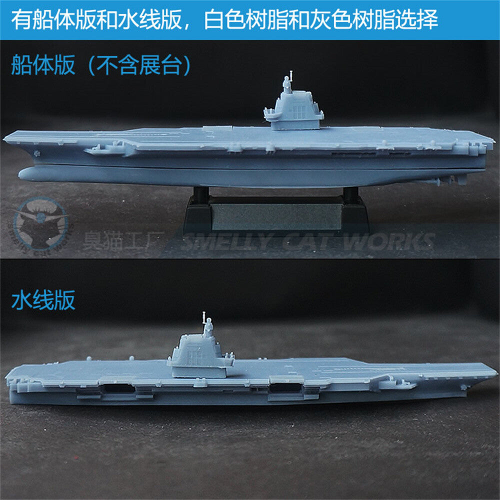 3d Printed Kits 1/700/1250/2000 Cns Fujian (type 003) Aircraft Carrier