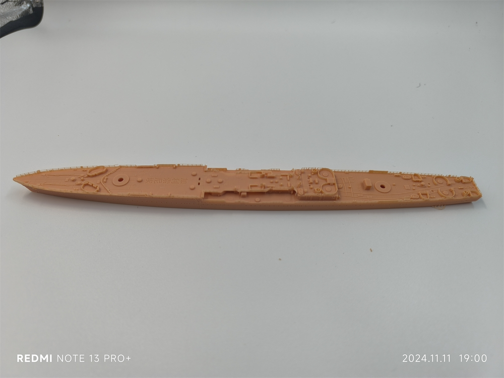 1/700 La Galissonniere-class Cruiser(full Hull/waterline)
