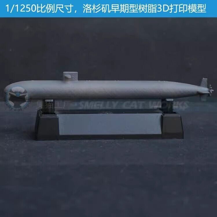 3D Printed 1/1250/2000 U.S. Seawolf/Virginia/Los Angeles Nuclear Submarine Kit