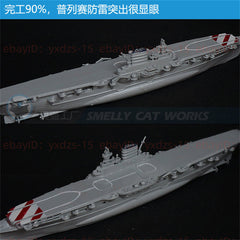 3d Printed Kits 1/700/1250/2000 Italian Rm Aquila Aircraft Carrier