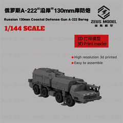 3d Printed Kit 1/144 Russian A-222 "bereg" 130mm Coastal Defense Gun