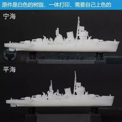 3d Printed Kit 1/700/1250/2000 China Ninghai Light Cruiser