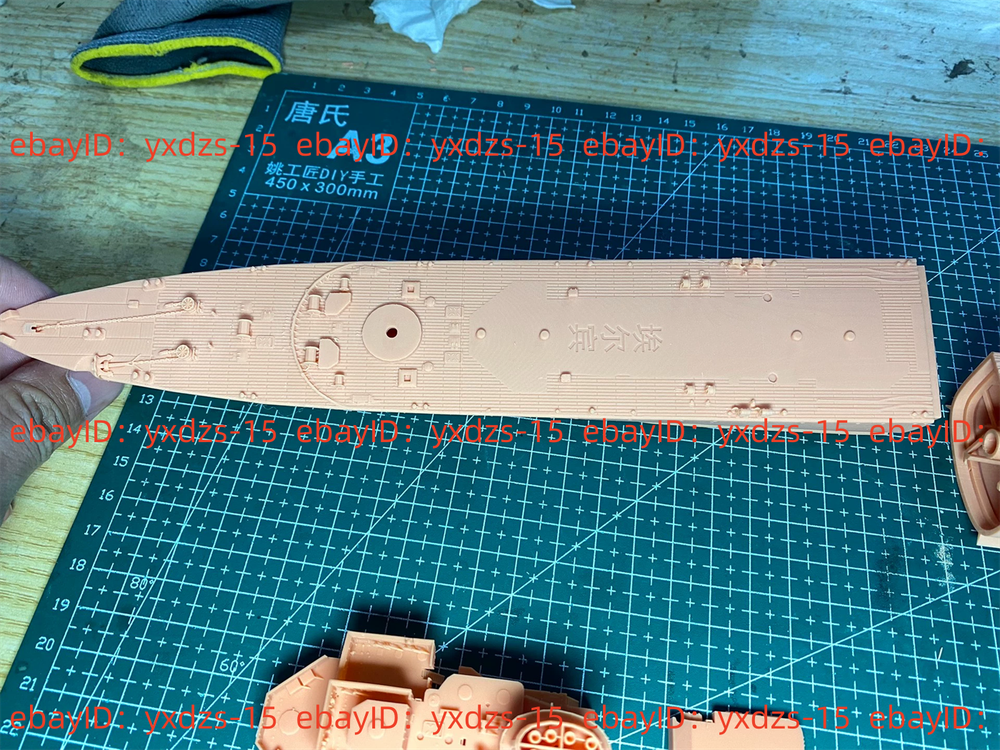 1/350 Elbing Destroyer(full Hull/waterline)