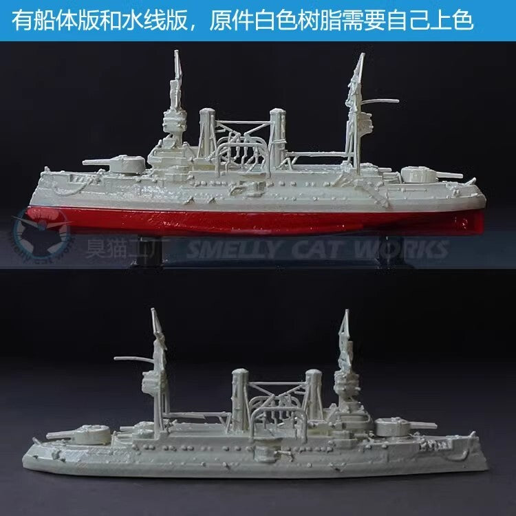 3d Printed 1/1100/1250/2000 Russian Borodino Battleship