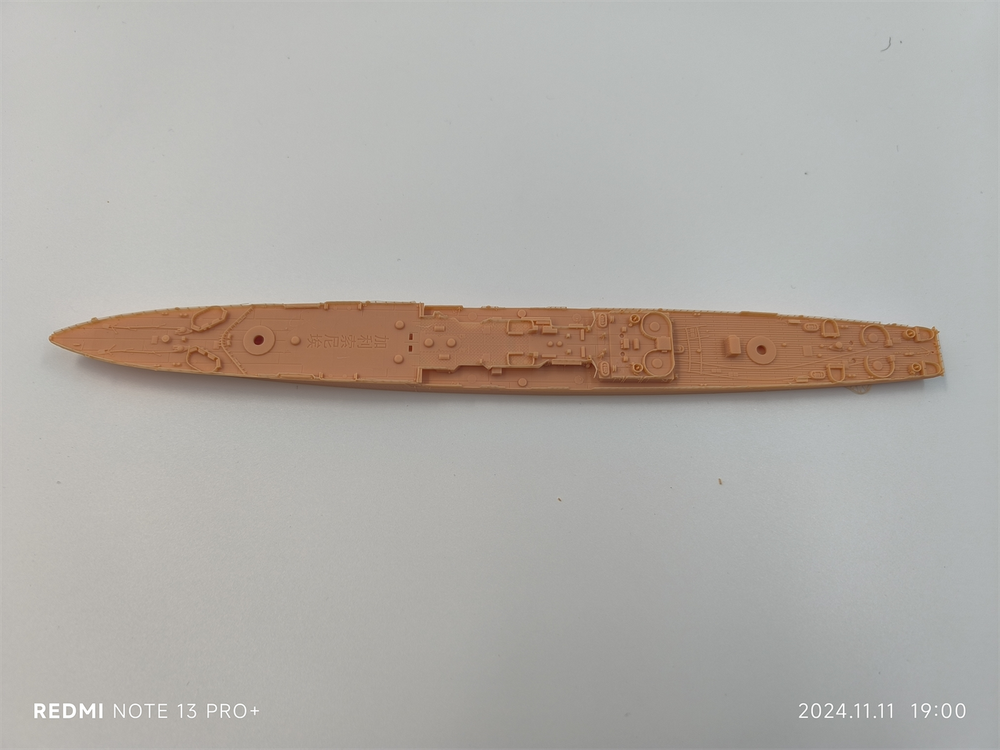1/700 La Galissonniere-class Cruiser(full Hull/waterline)
