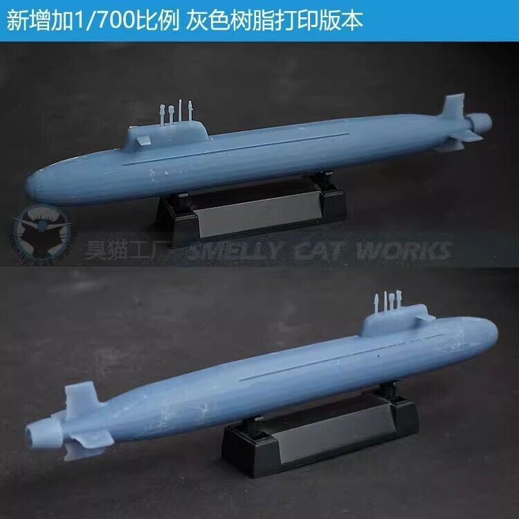 3d Printed Kit 1/700/1250/2000 Chinese Navy Type 095/096 Nuclear Submarine