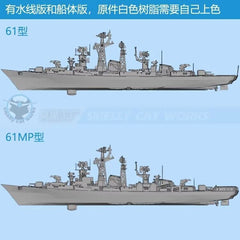 3d Printed 1/700/1250/2000 Soviet Project 61/61MP Kashin-class Destroyer