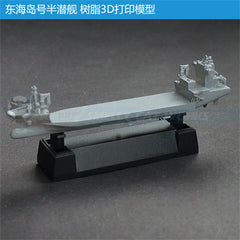 3d Printed Kits 1/700/1250/2000 China's Donghaidao semi - submersible MLP