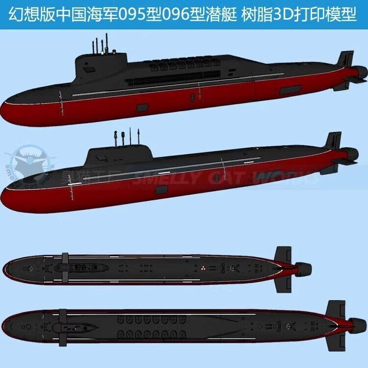 3d Printed Kit 1/700/1250/2000 Chinese Navy Type 095/096 Nuclear Submarine