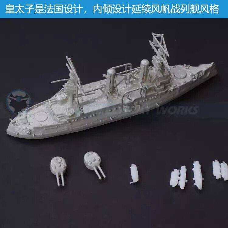 3d Printed 1/1100/1250/2000 Russian Borodino Battleship