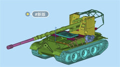 3d Printed 1/72 German D-series "Hedgehog" Grille 15 Tank Destroyer Kit