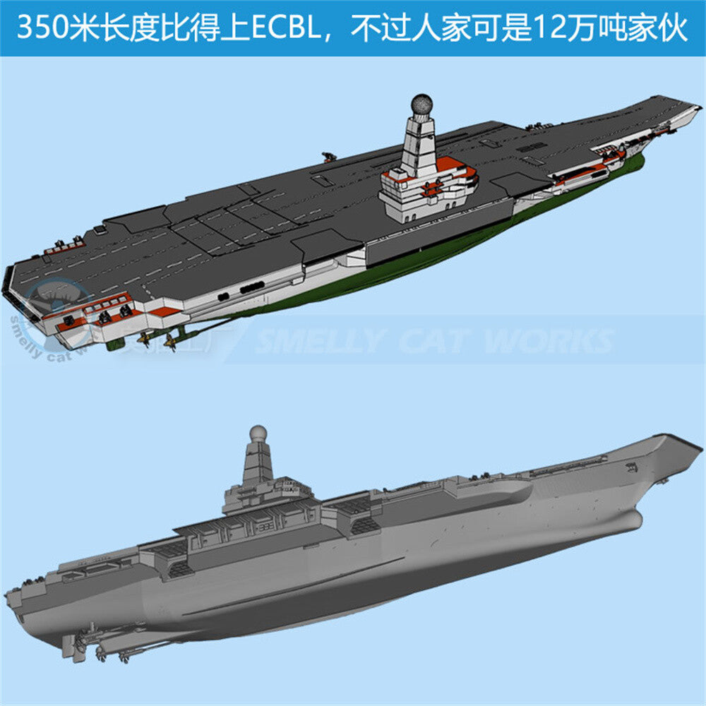 3d Printed Kits 1/700/1250/2000 Project 11430e Lamantin-class Aircraft Carrier