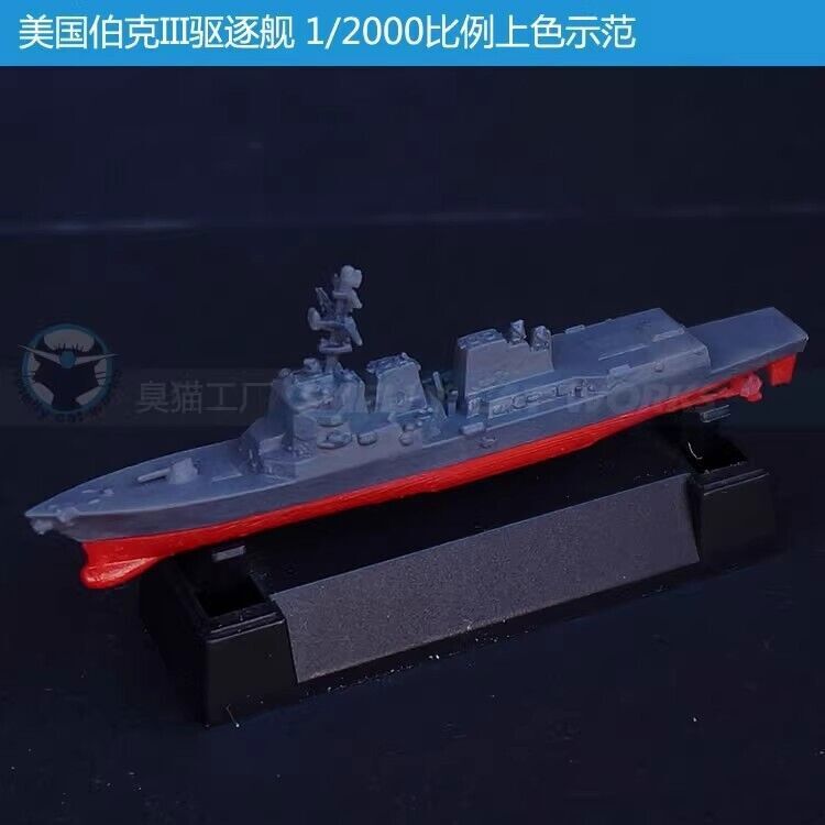 3d Printed Kit 1/700/1250/2000 Us Arleigh Burke-class Flight Iii Ddg 3 Destroyer