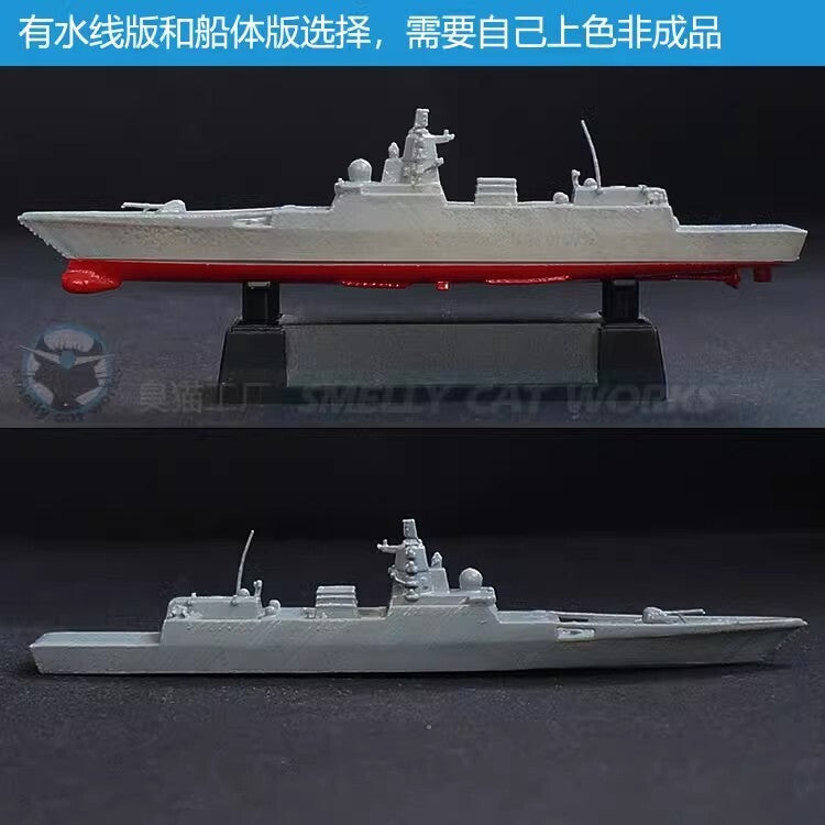 3D Printed 1/700/1250/2000 Russian 22350 Gorshkov Frigate