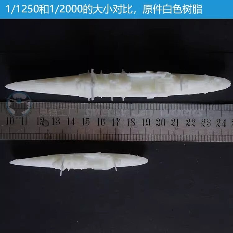 3d Printed 1/1100/1250/2000 U.s. New Orleans-class Heavy Cruiser