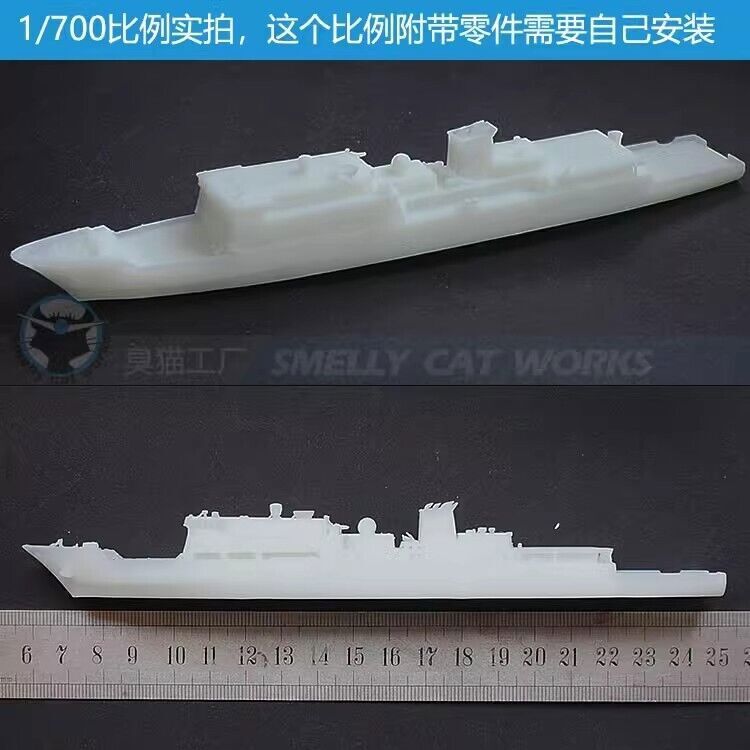 3d Printed Kit 1/700/1250/2000 Chinese Type 636a Ocean Survey Vessel