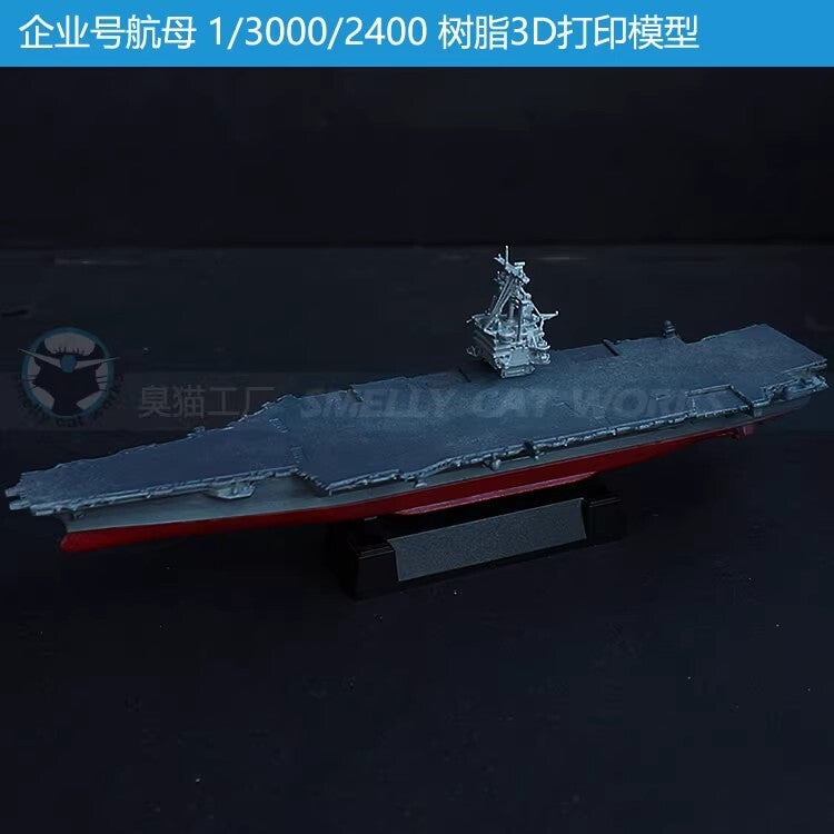 3d Printed 1/2400/3000 United States Ford/enterprise Aircraft Carrier